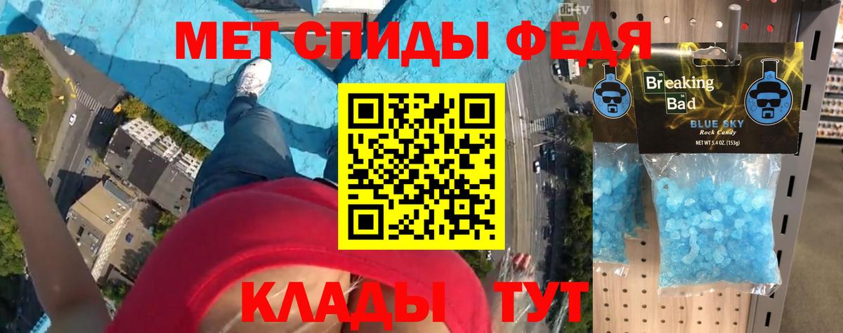 Норильск  АМФЕТАМИН  АМФ  Вход с VPN  Амфетамин 97% 