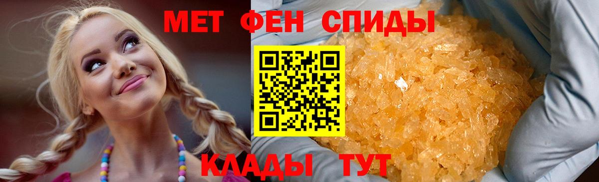 Amphetamine 98% Норильск