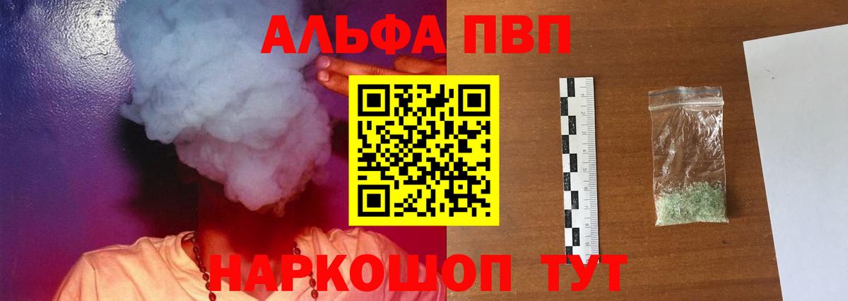 Alfa_PVP СК КРИС  Вход с VPN  APVP СК  Alfa_PVP VHQ  Норильск 
