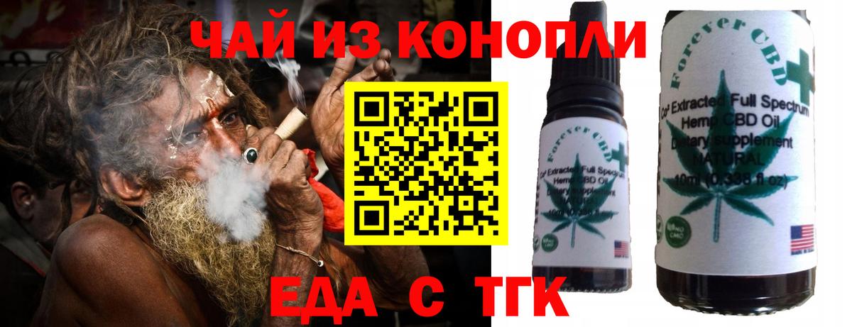 Норильск  Canna-Cookies марихуана  Вход с VPN 