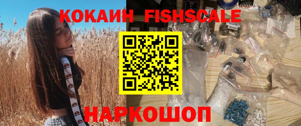 Кокаин Колумбийский  Вход с VPN  Норильск 