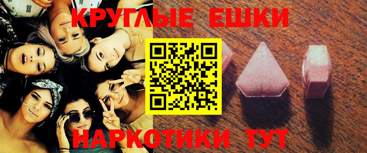 Норильск  Ecstasy диски  ЭКСТАЗИ louis Vuitton  Экстази  Вход с VPN 