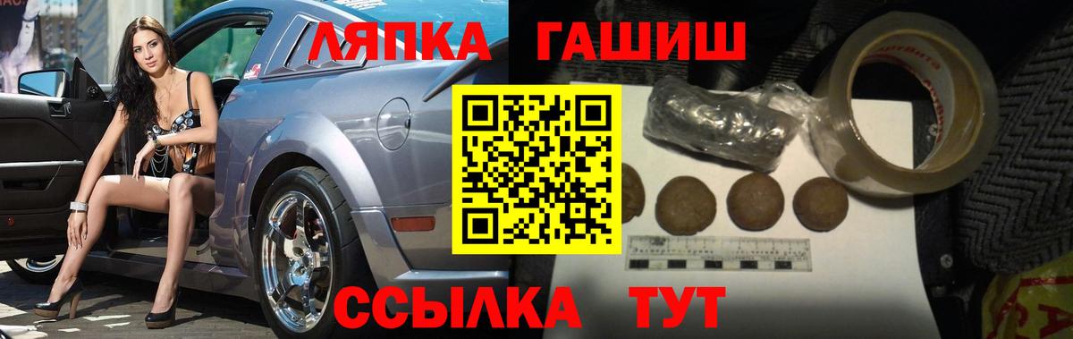 ГАШ гарик  Гашиш Premium  Вход с VPN  сколько стоит  Норильск 