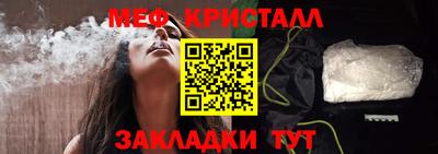 альфа пвп Сланцы