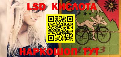 дживик Славянск-на-Кубани