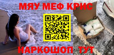 альфа пвп Сланцы