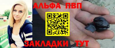 дживик Славянск-на-Кубани