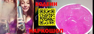 дживик Славянск-на-Кубани