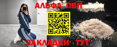 а пвп мука Славгород
