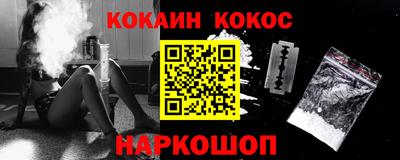 дживик Славянск-на-Кубани