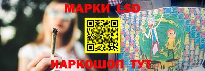 альфа пвп Сланцы