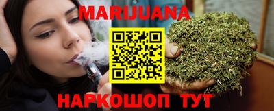альфа пвп Сланцы