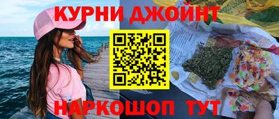альфа пвп Сланцы