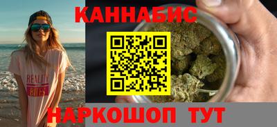 альфа пвп Сланцы