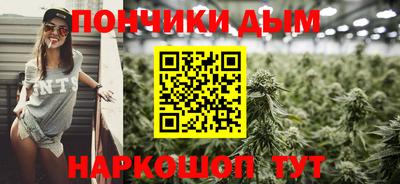 дживик Славянск-на-Кубани