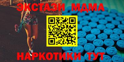 альфа пвп Сланцы