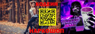 дживик Славянск-на-Кубани