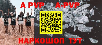 а пвп мука Славгород