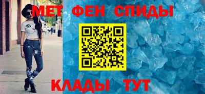 дживик Славянск-на-Кубани