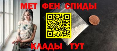 альфа пвп Сланцы