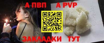 а пвп мука Славгород