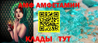 альфа пвп Сланцы