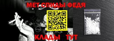 дживик Славянск-на-Кубани