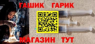 альфа пвп Сланцы