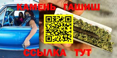 альфа пвп Сланцы