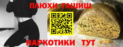 а пвп мука Славгород
