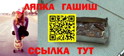 дживик Славянск-на-Кубани