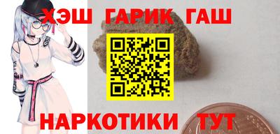 дживик Славянск-на-Кубани