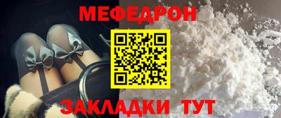 а пвп мука Славгород
