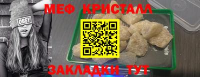 дживик Славянск-на-Кубани