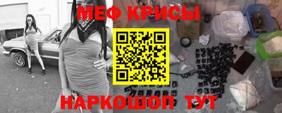 дживик Славянск-на-Кубани