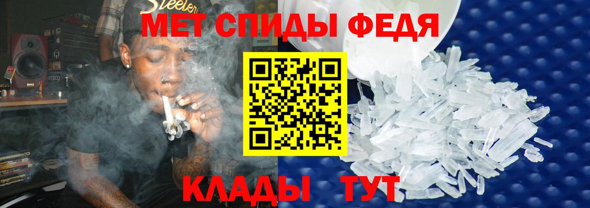 Метамфетамин Methamphetamine Норильск