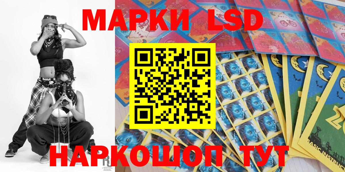 Марки N-bome 1500мкг Норильск