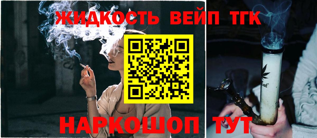 Дистиллят ТГК Wax Норильск