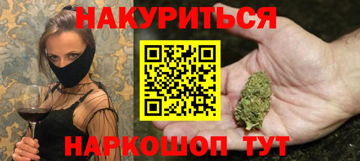Шишки марихуана Ganja Норильск