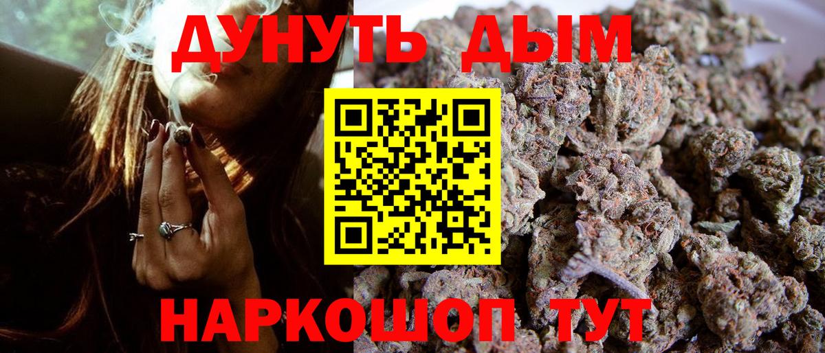Шишки марихуана планчик  Канабис MAZAR  МАРИХУАНА ГИДРОПОН  Вход с VPN  Норильск  Бошки Шишки VHQ 